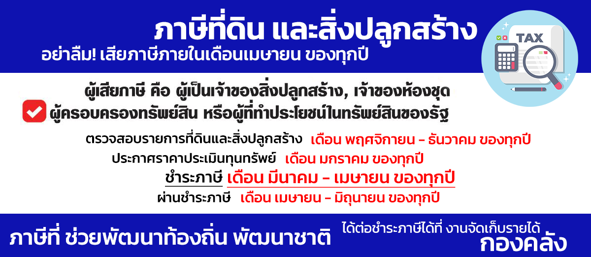 Anti-Corruption Policy