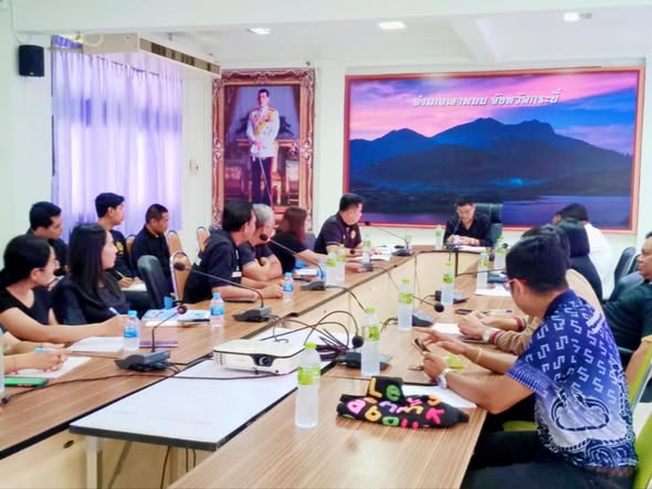 เข้าร่วมประชุมซักซ้อมแนวทางการจัดโครงการหรือกิจกรรมเพื่อแสดงความอาลัย หรือถวายเป็นพระราชกุศลแด่สมเด็จพระนางเจ้าสิริกิติ์ พระบรมราชินีนาถ พระบรมราชชนนีพันปีหลวง