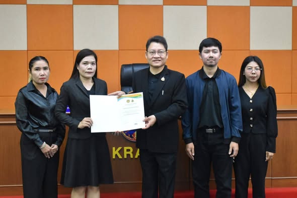 เข้าร่วมรับรางวัลประกาศนียบัตรเชิดชูเกียรติ หน่วยงานที่มีผลการประเมินคุณธรรมและความโปร่งใสในการดำเนินงานของหน่วยงานภาครัฐ (ITA) ประจำปีงบประมาณ 2568 "ผ่านดีเยี่ยม"