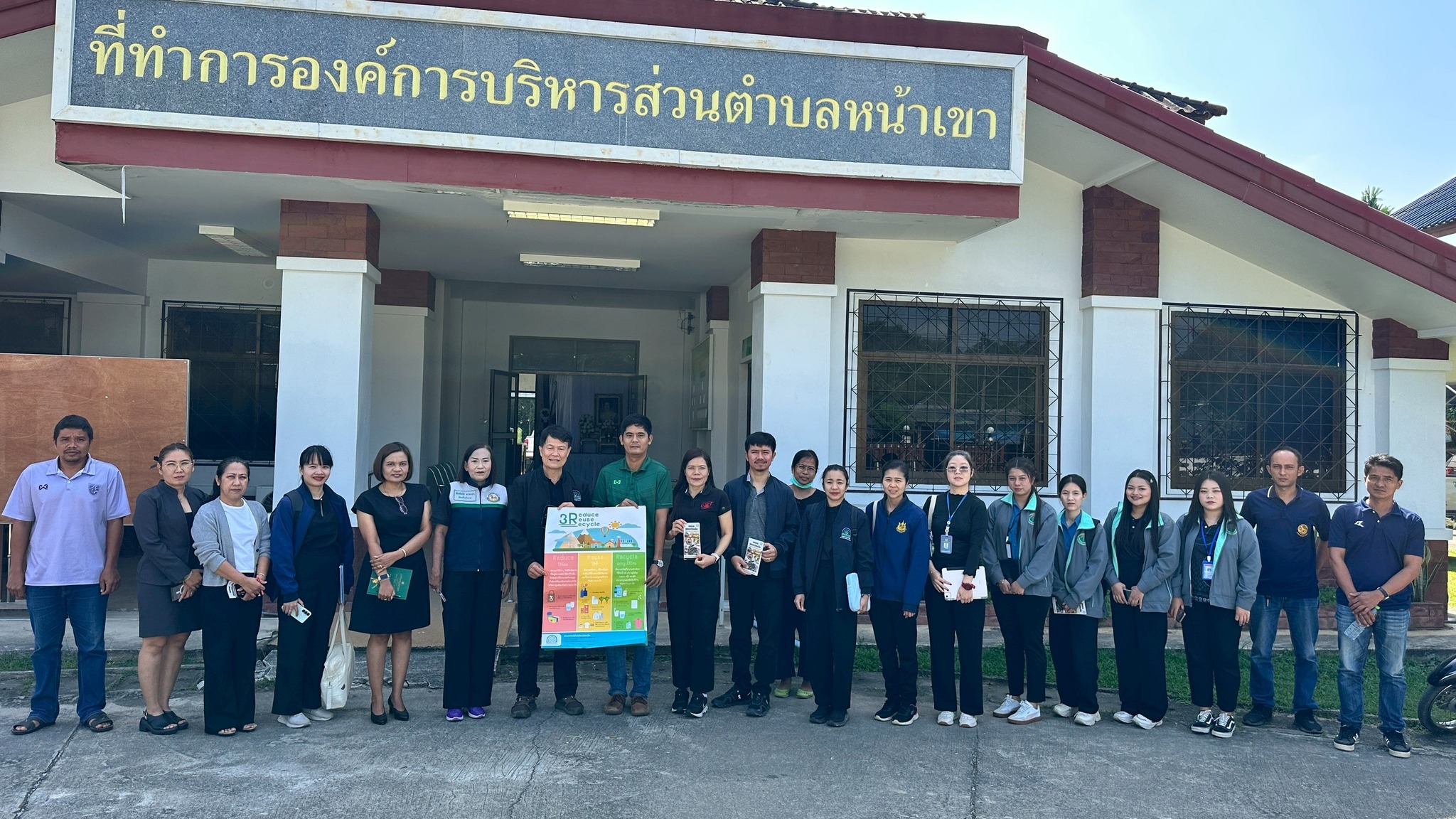 เข้าร่วมรับฟังการให้ความรู้เรื่องการจัดการขยะอาหารเพื่อลดการปลดปล่อยก๊าซเรือนกระจก ภายใต้แนวคิดเศรษฐกิจหมุนเวียน