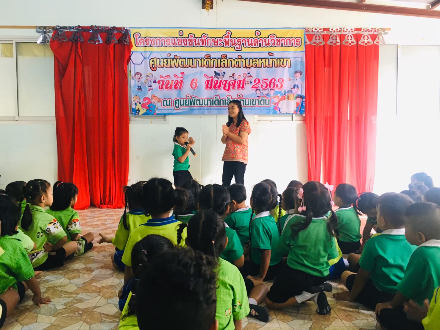 องค์การบริหารส่วนตำบลหน้าเขา จัดโครงการแข่งกันทักษะพื้นฐานด้านวิชาการศูนย์พัฒนาเด็กเล็กตำบลหน้าเขา