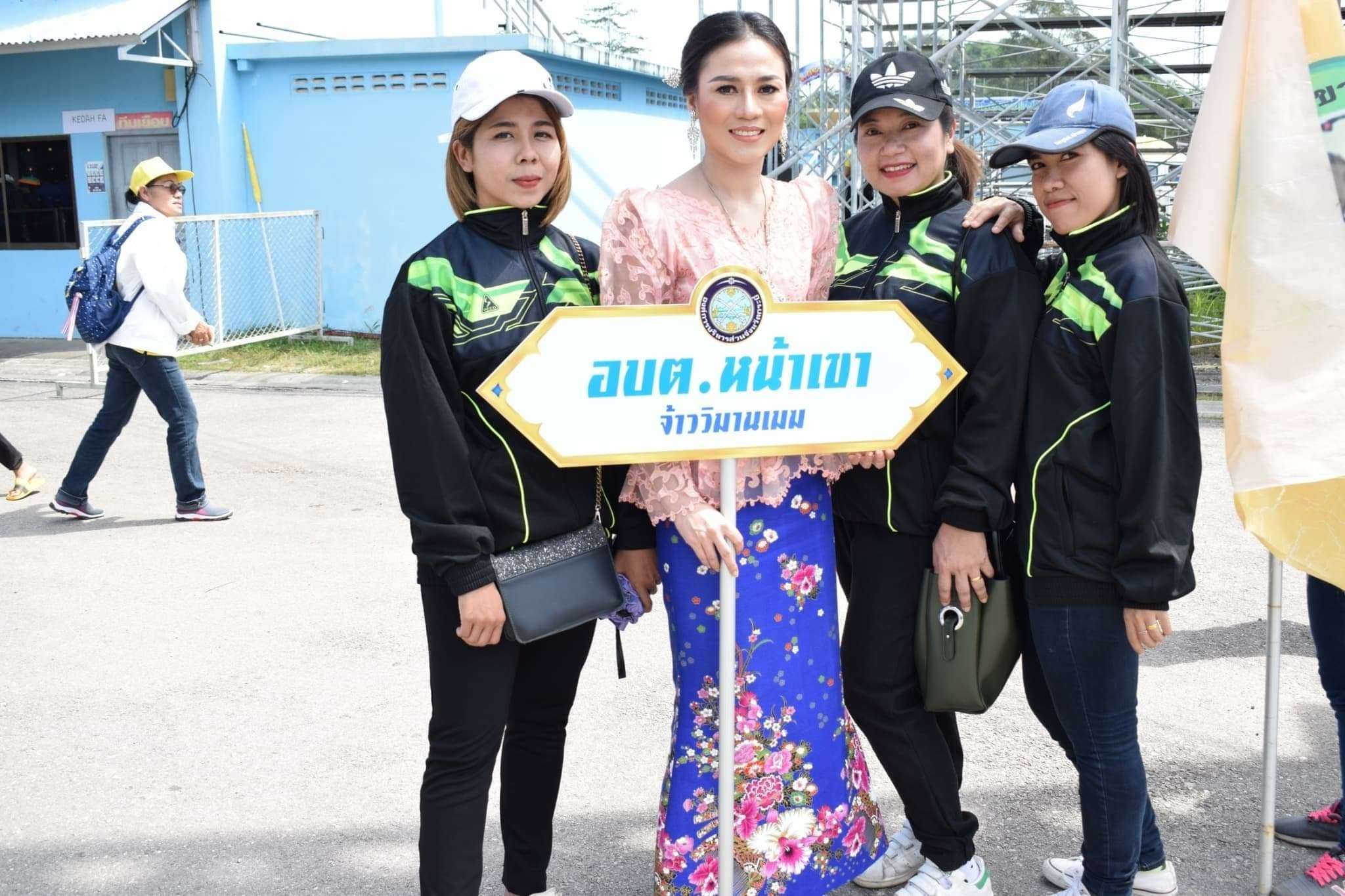 องค์การบริหารส่วนตำบลหน้าเขาจัดการแข่งขันกีฬา อบจ.ประจำปี2562