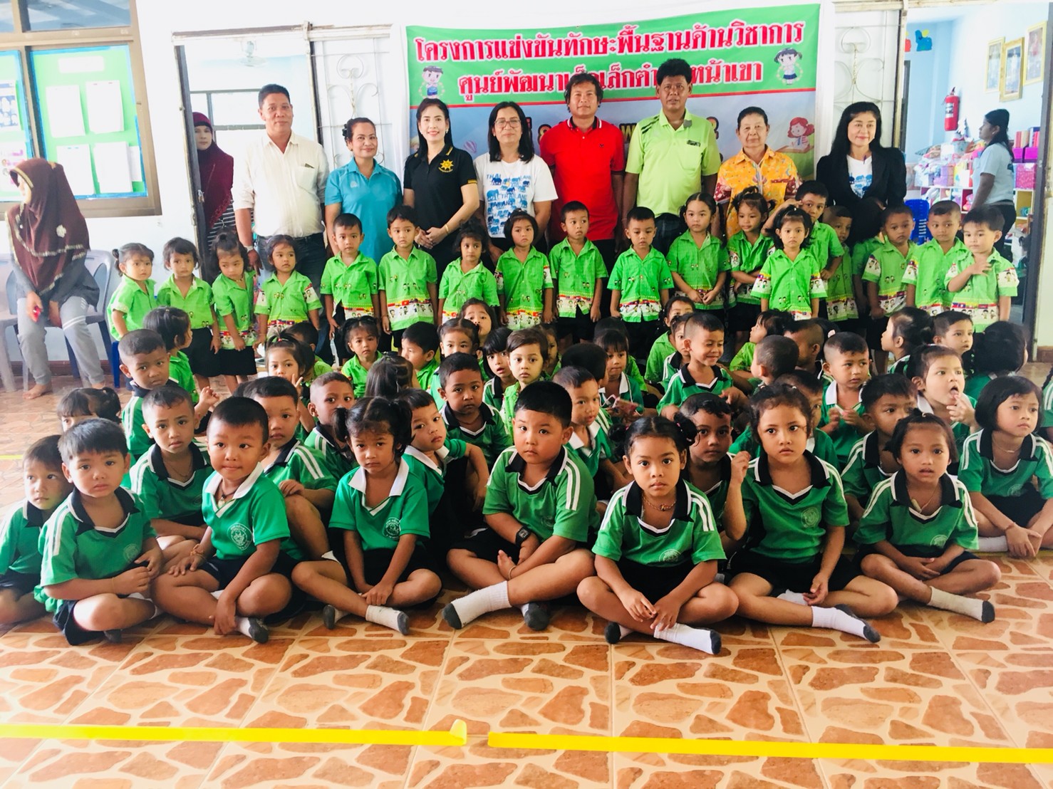 โครงการแข่งขันทักษะพื้นฐานด้านวิชาการ ศูนย์พัฒนาเด็กเล็กองค์การบริหารส่วนตำบลหน้าเขา ประจำปี2562