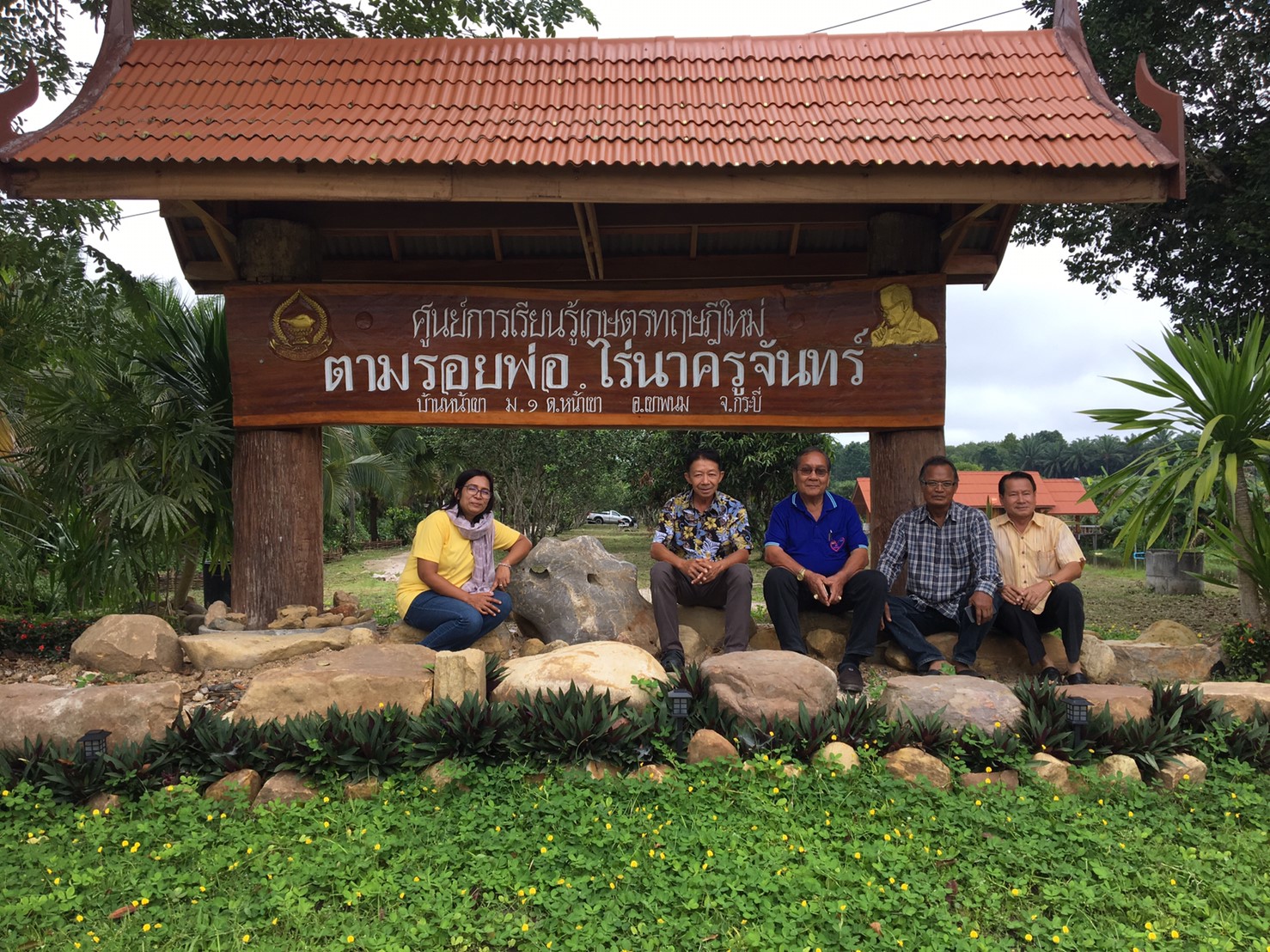 ประชุมหารือด้านการท่องเที่ยว
