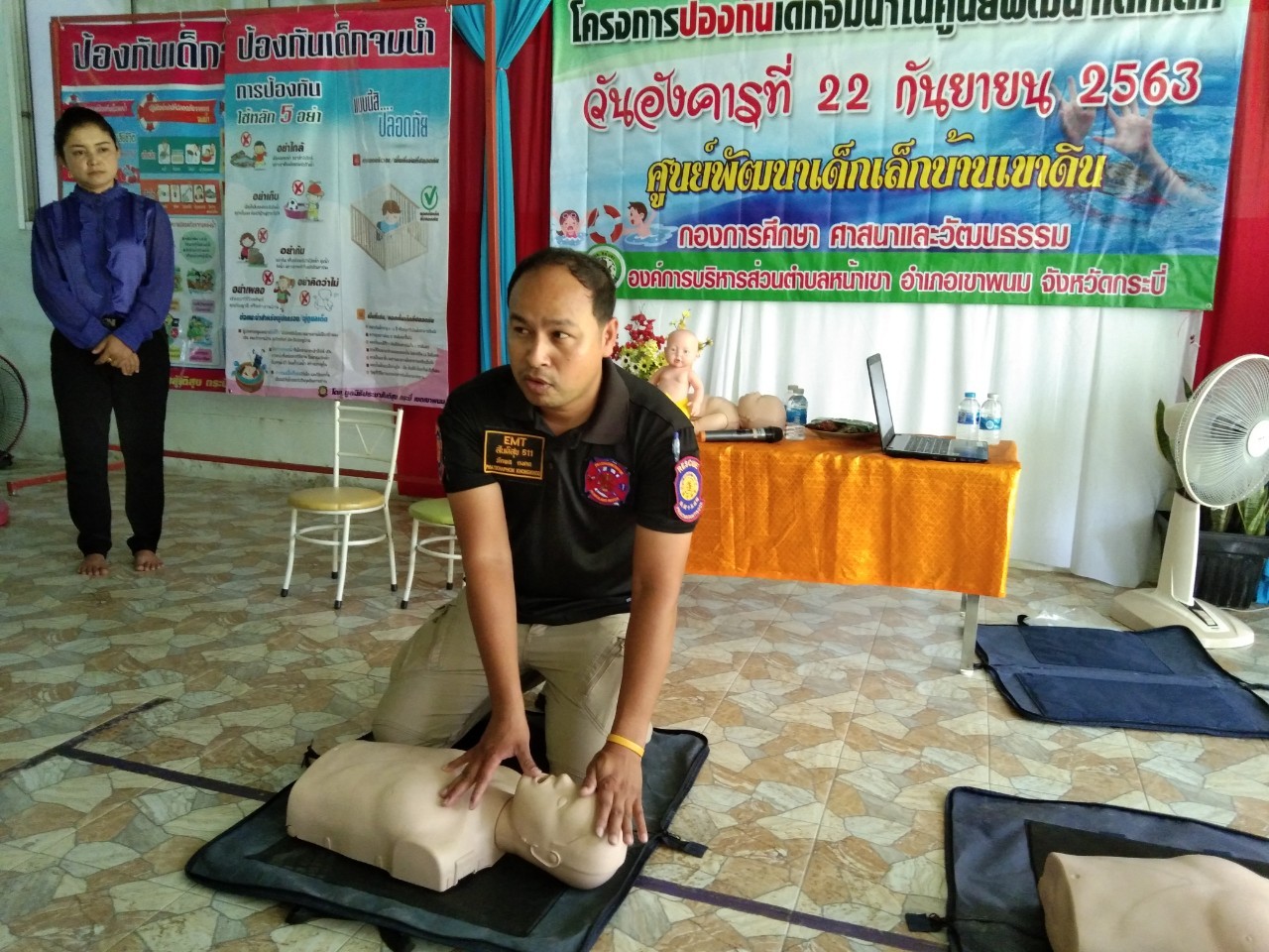 โครงการป้องกันเด็กจมน้ำในศูนย์พัฒนาเด็กเล็ก ประจำปีงบประมาณ 2563  ศพด.บ้านเขาดิน