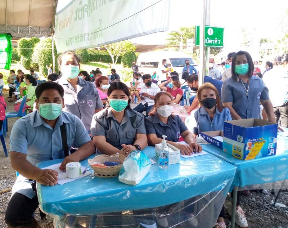 โครงการเฝ้าระวัง ป้องกันแก้ไขการแพร่ระบาดของโรค