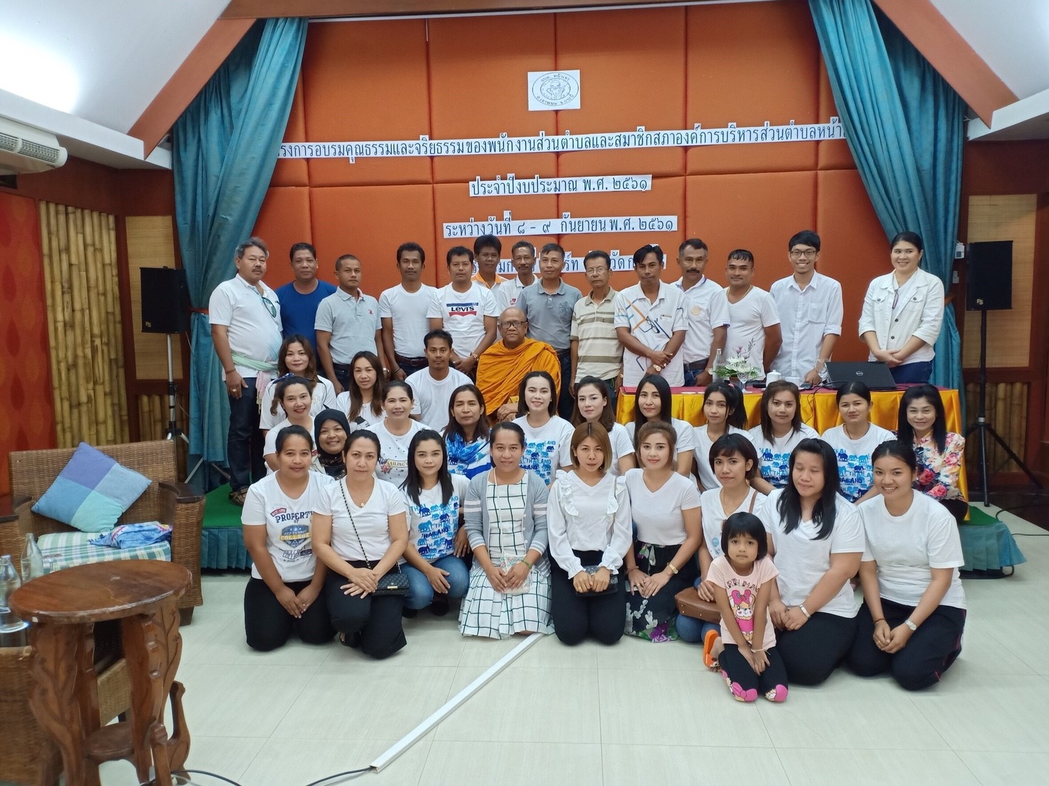โครงการอบรมคุณธรรมและจริยธรรมของพนักงานส่วนตำบลและสมาชิกสภาองค์การบริหารส่วนตำบลหน้าเขา ในวันที่ 8-9 ก.ย. 61  ณ โรงแรมกระบี่รีสอร์ท