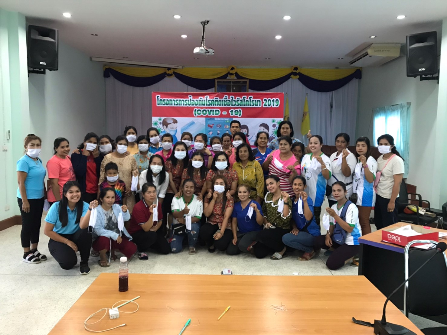 โครงการป้องกันโรคติดเชื้อไวรัสโคโรนา 2019 (COVID -19) และการจัดทำหน้ากากอนามัย