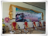 โครงการ กิจกรรมวันผู้สูงอายุ และวันครอบครัว